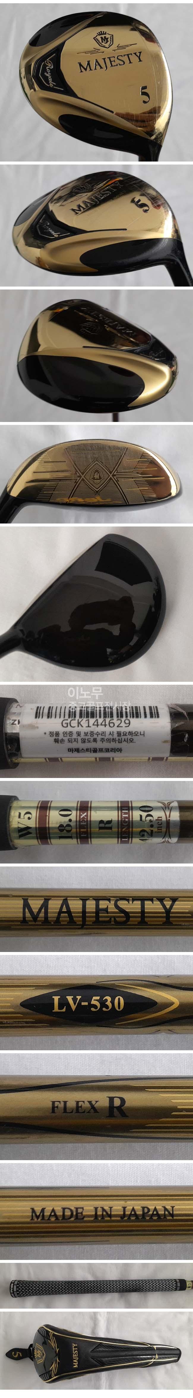 /user/e/enmgolf/editor/2512/a0fdd96de4b9340f73c2b8b8de637da5_1767073089_787.jpg 이미지크게보기