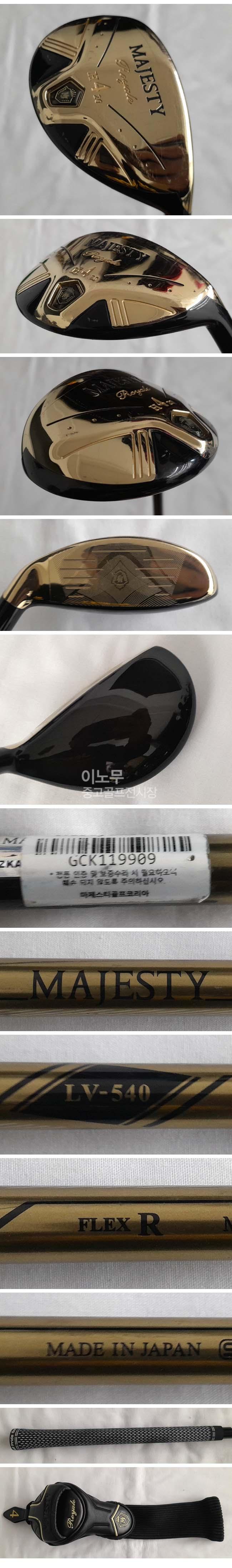 /user/e/enmgolf/editor/2512/a0fdd96de4b9340f73c2b8b8de637da5_1767073361_305.jpg 이미지크게보기