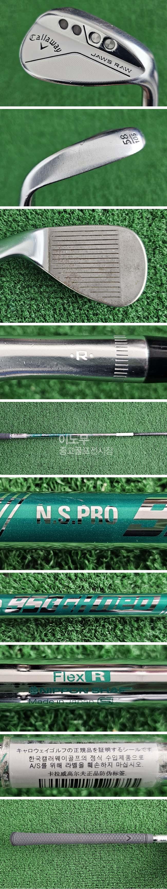 /user/e/enmgolf/editor/2512/a0fdd96de4b9340f73c2b8b8de637da5_1767082295_8516.jpg 이미지크게보기