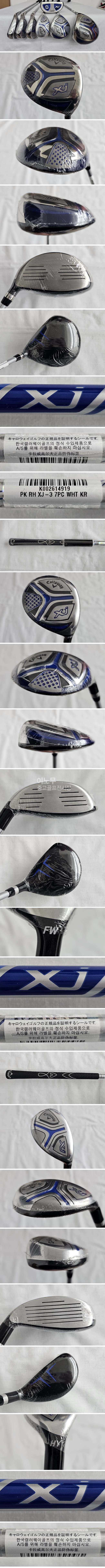 /user/e/enmgolf/editor/2512/a739f39b515cda7528de3c3e1f31c0de_1766634802_6701.jpg 이미지크게보기