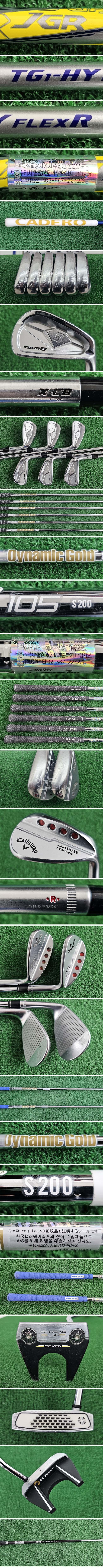 /user/e/enmgolf/editor/2512/b1e7ce9ab7fa71f4292d8bd0f76abb39_1765235183_1981.jpg 이미지크게보기