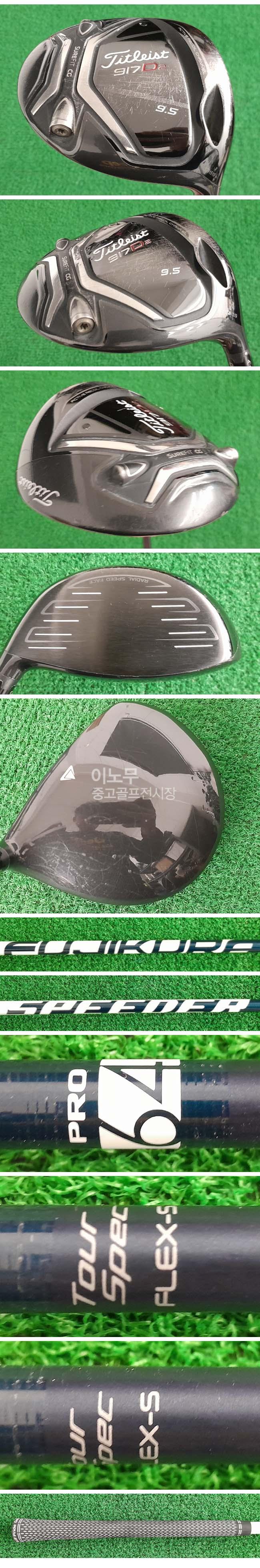 /user/e/enmgolf/editor/2512/b1e7ce9ab7fa71f4292d8bd0f76abb39_1765239083_6021.jpg 이미지크게보기