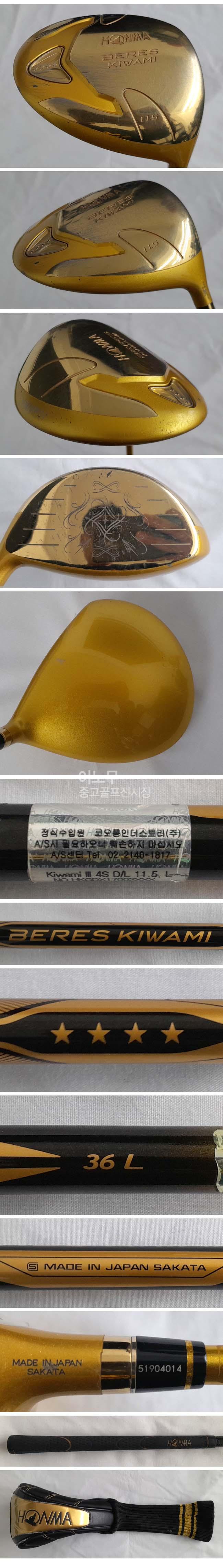 /user/e/enmgolf/editor/2512/b1e7ce9ab7fa71f4292d8bd0f76abb39_1765239692_127.jpg 이미지크게보기