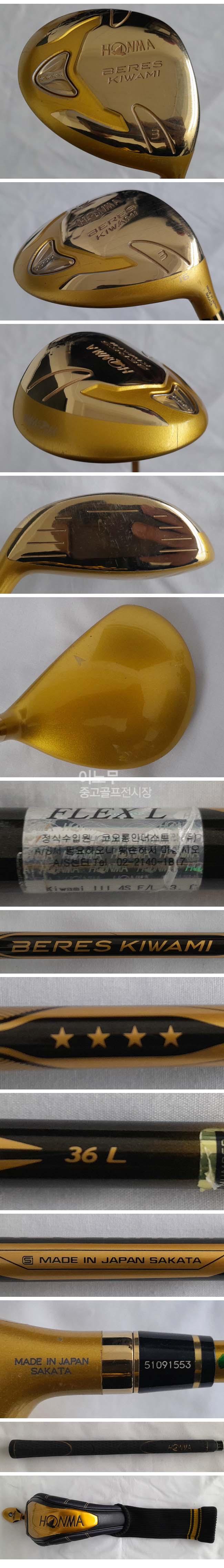 /user/e/enmgolf/editor/2512/b1e7ce9ab7fa71f4292d8bd0f76abb39_1765239872_0111.jpg 이미지크게보기