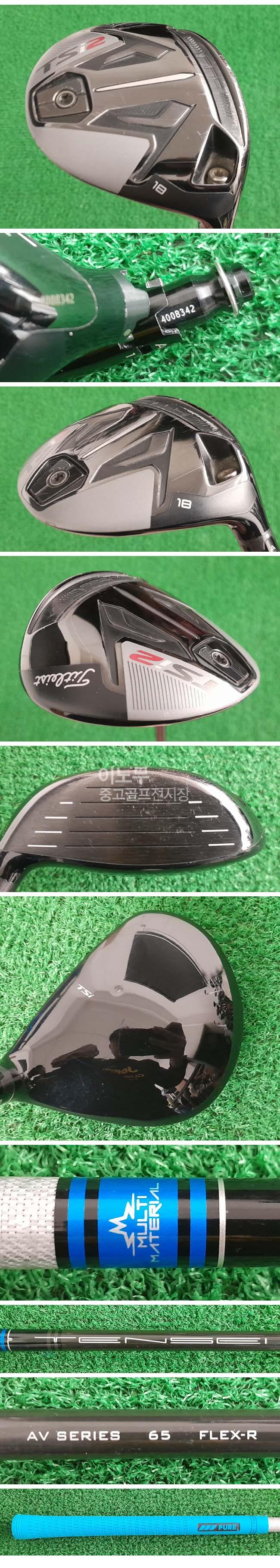 /user/e/enmgolf/editor/2512/b1e7ce9ab7fa71f4292d8bd0f76abb39_1765240524_7586.jpg 이미지크게보기