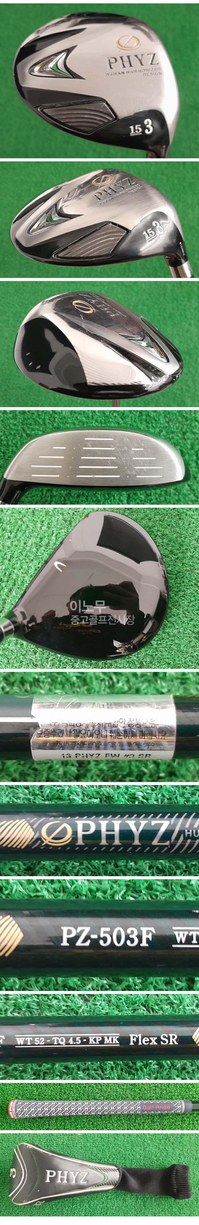 /user/e/enmgolf/editor/2512/b1e7ce9ab7fa71f4292d8bd0f76abb39_1765241207_0742.jpg 이미지크게보기