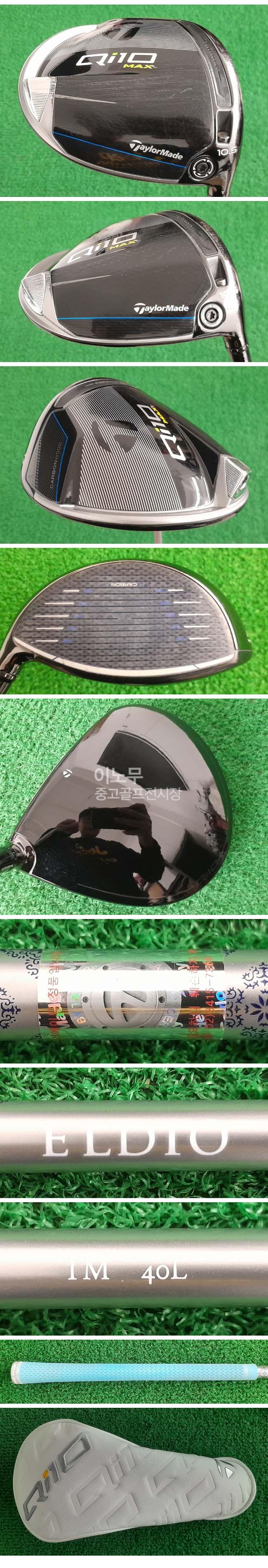 /user/e/enmgolf/editor/2512/b9db92e2b68c31062b94f4d431d7e8f5_1765676993_5253.jpg 이미지크게보기