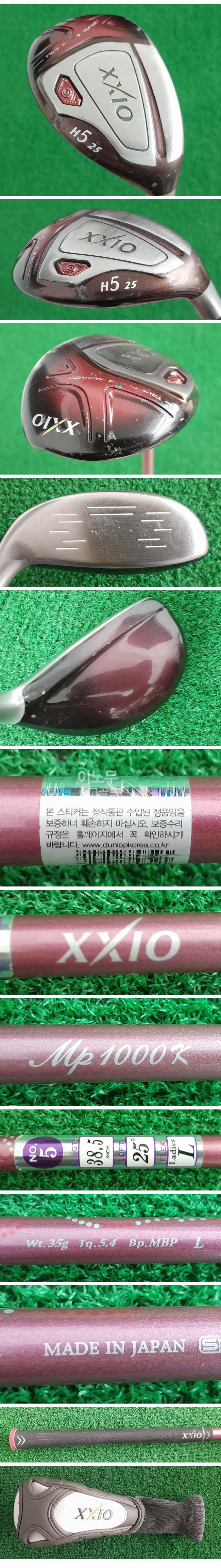 /user/e/enmgolf/editor/2512/b9db92e2b68c31062b94f4d431d7e8f5_1765677726_4077.jpg 이미지크게보기