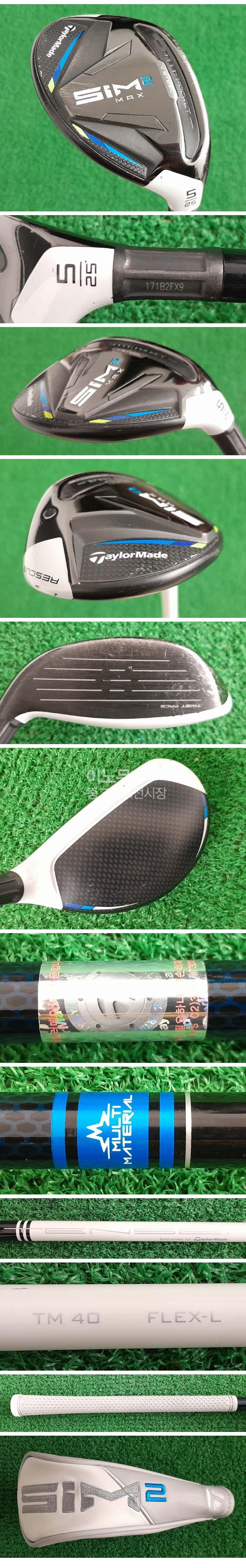 /user/e/enmgolf/editor/2512/c31b24f72cd1b26fc4663b98d1ccf1c9_1766442720_8759.jpg 이미지크게보기