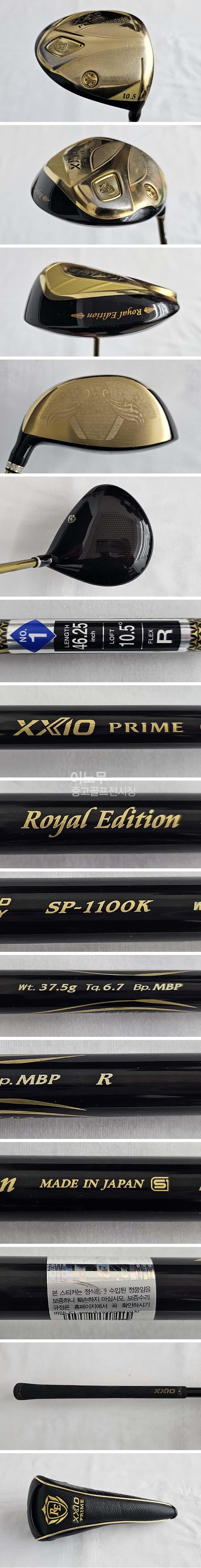 /user/e/enmgolf/editor/2512/c31b24f72cd1b26fc4663b98d1ccf1c9_1766530701_6107.jpg 이미지크게보기