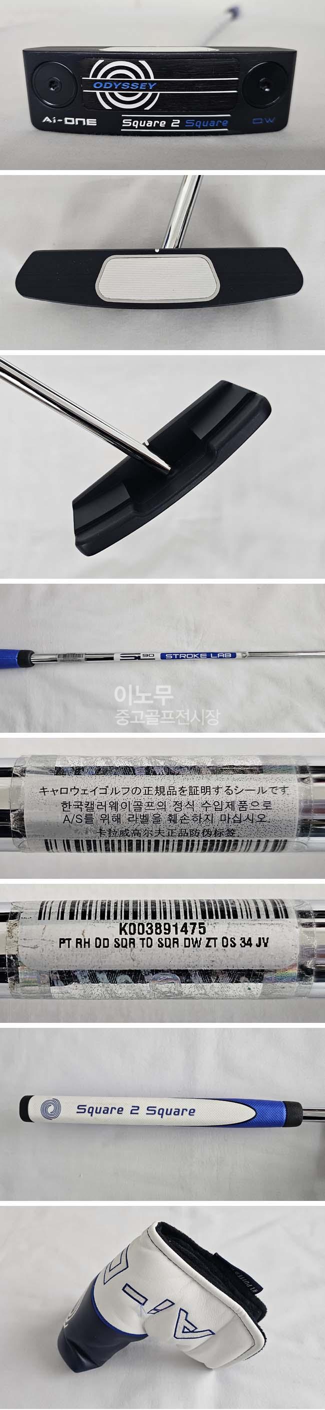 /user/e/enmgolf/editor/2512/c31b24f72cd1b26fc4663b98d1ccf1c9_1766531812_8831.jpg 이미지크게보기