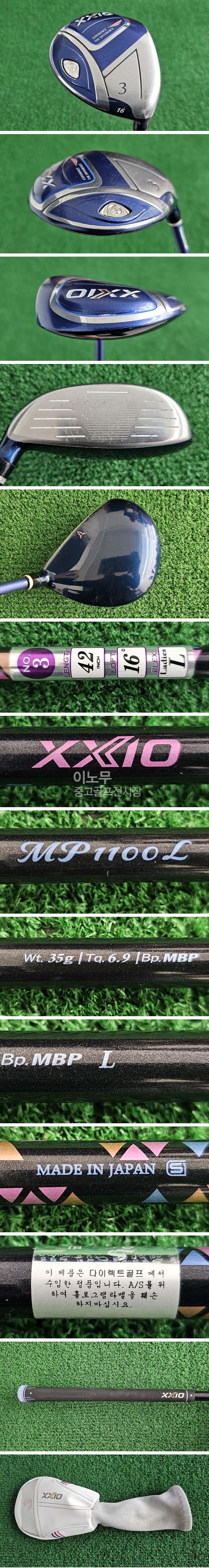 /user/e/enmgolf/editor/2512/c31b24f72cd1b26fc4663b98d1ccf1c9_1766532439_614.jpg 이미지크게보기