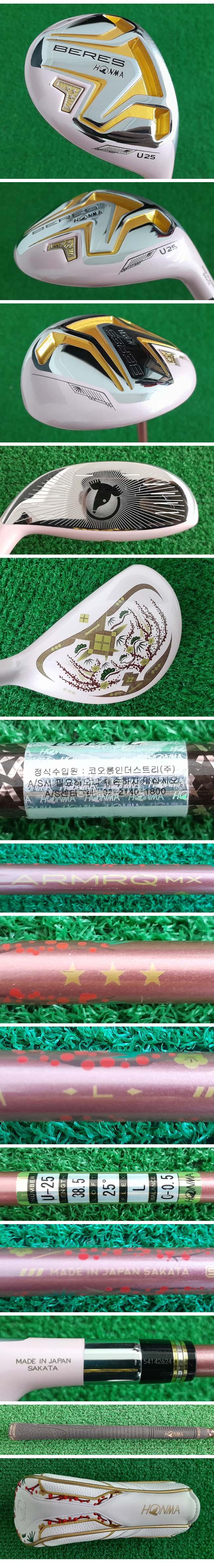 /user/e/enmgolf/editor/2512/d324ff7750058f264b3bdf2ddaa5ba48_1766363793_2194.jpg 이미지크게보기