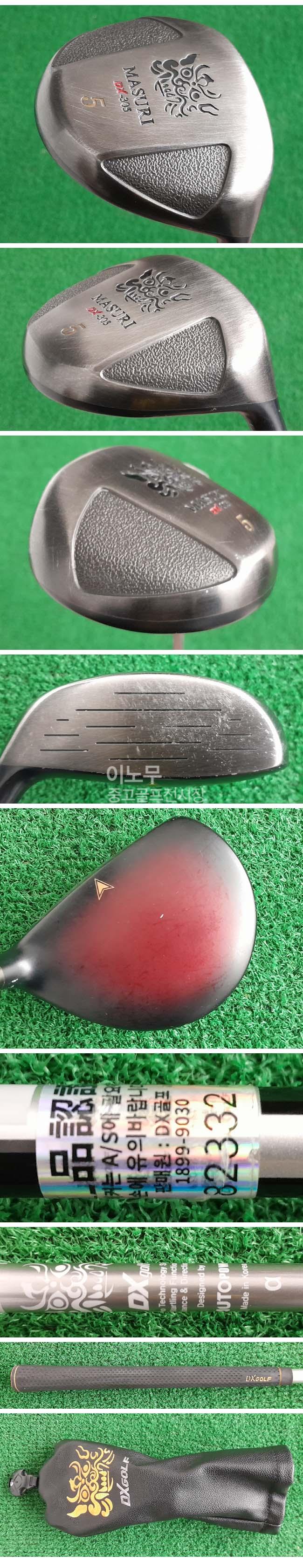 /user/e/enmgolf/editor/2512/dc15841f3783846adfd83a79f2fa8dce_1766882881_857.jpg 이미지크게보기