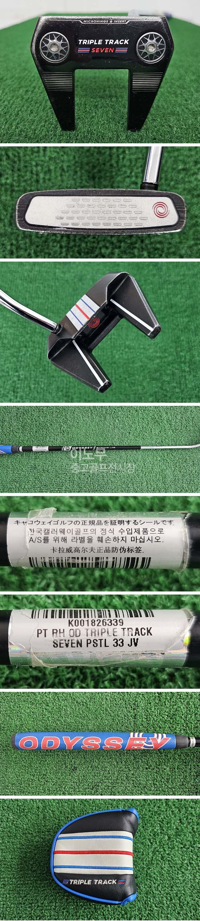 /user/e/enmgolf/editor/2512/e6f230ad650010e25f9cfdf7f29699a3_1766017346_5564.jpg 이미지크게보기