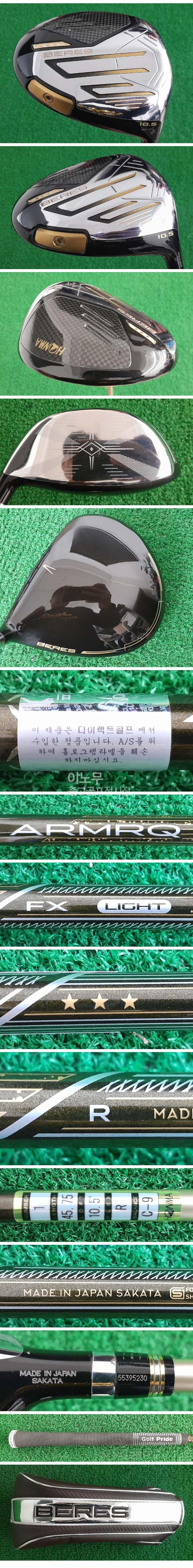 /user/e/enmgolf/editor/2512/e6f230ad650010e25f9cfdf7f29699a3_1766018603_0409.jpg 이미지크게보기