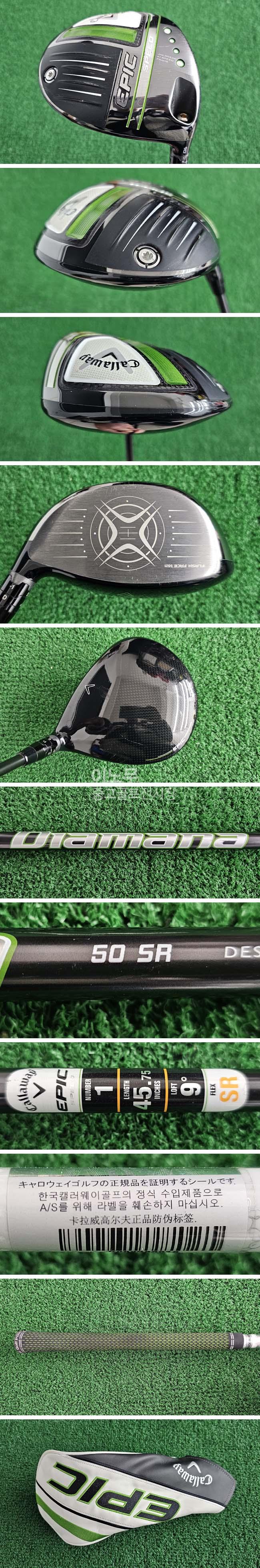 /user/e/enmgolf/editor/2601/1248980342d8fcc5e5ce4fcd74211e2d_1769846374_1215.jpg 이미지크게보기