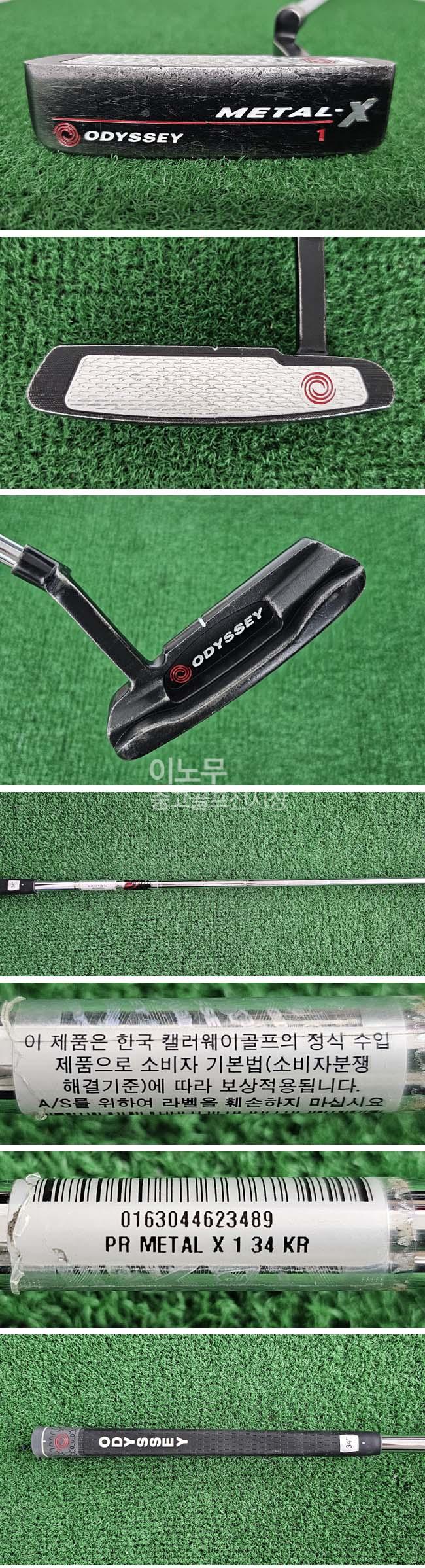 /user/e/enmgolf/editor/2601/19217c9da1d2e57a52a55b4d689f81c2_1767913416_2454.jpg 이미지크게보기