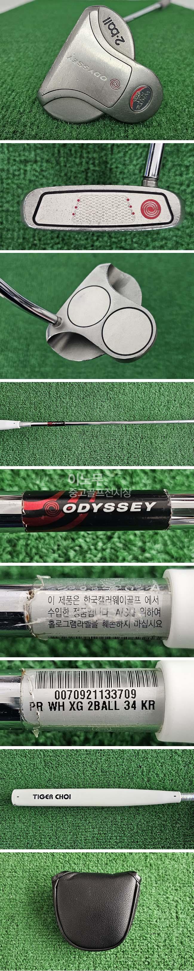 /user/e/enmgolf/editor/2601/30c8cbf2f72e10a5764870a5ba4e6819_1768866691_5605.jpg 이미지크게보기