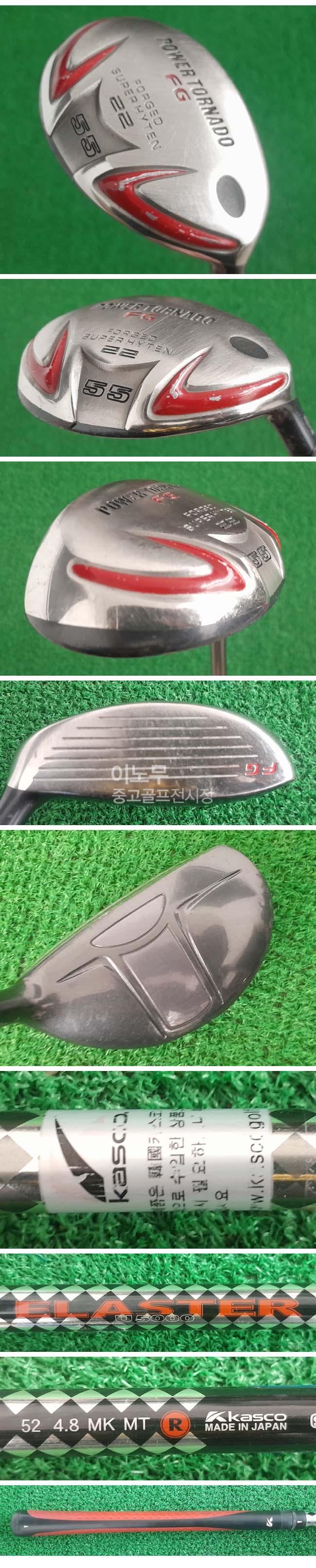 /user/e/enmgolf/editor/2601/30c8cbf2f72e10a5764870a5ba4e6819_1768870012_6845.jpg 이미지크게보기