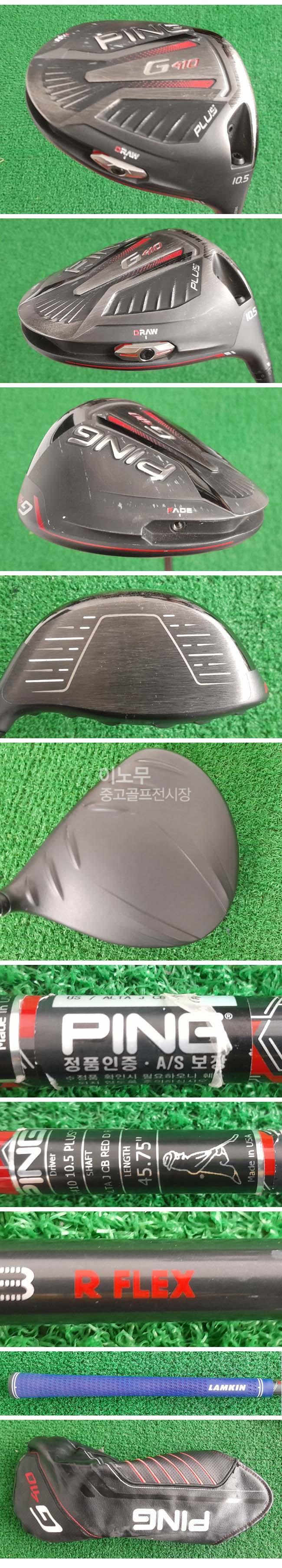 /user/e/enmgolf/editor/2601/47f9f06fd937877a66e838c030a14f93_1768339397_5418.jpg 이미지크게보기