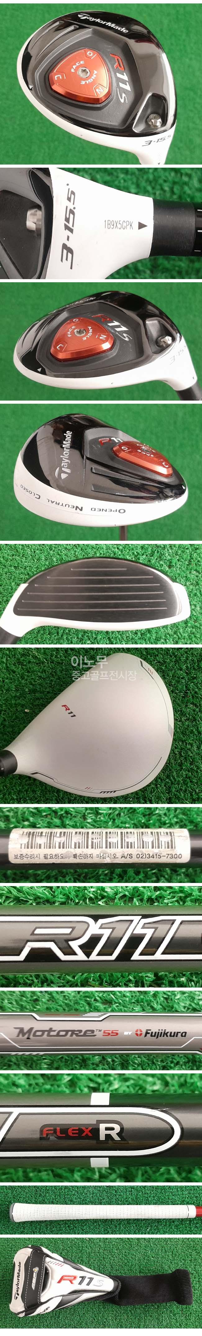 /user/e/enmgolf/editor/2601/47f9f06fd937877a66e838c030a14f93_1768341088_2331.jpg 이미지크게보기