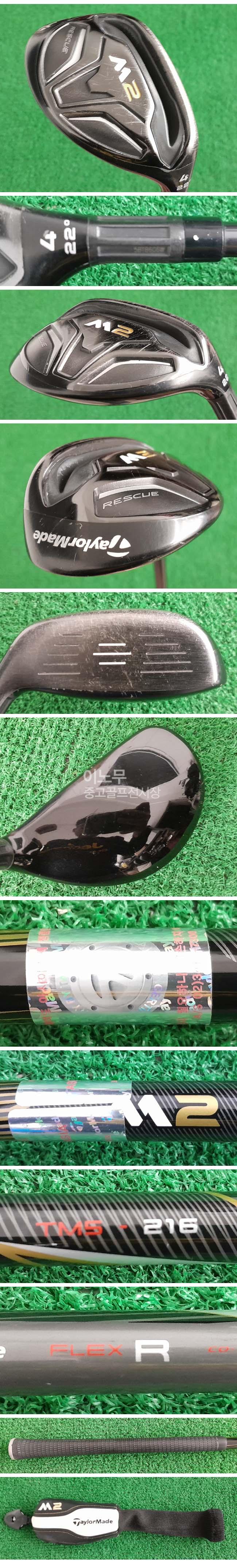 /user/e/enmgolf/editor/2601/5ba97f2f5bf8d96b551b070d8ae2db4b_1769209296_3825.jpg 이미지크게보기