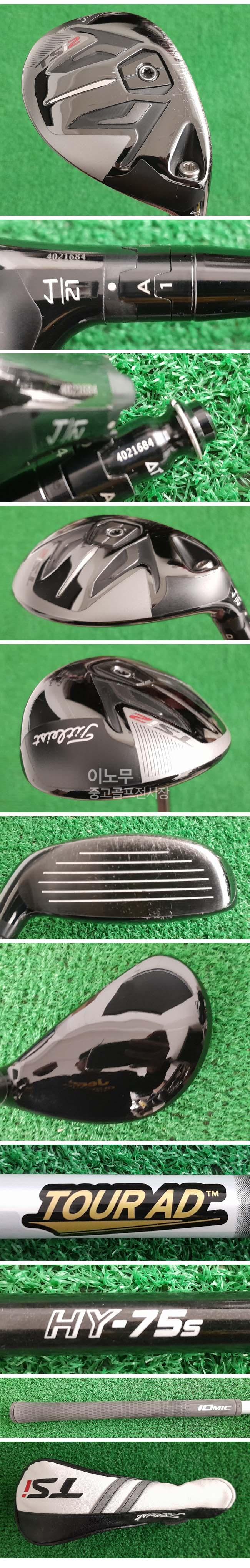 /user/e/enmgolf/editor/2601/5ba97f2f5bf8d96b551b070d8ae2db4b_1769209538_5791.jpg 이미지크게보기