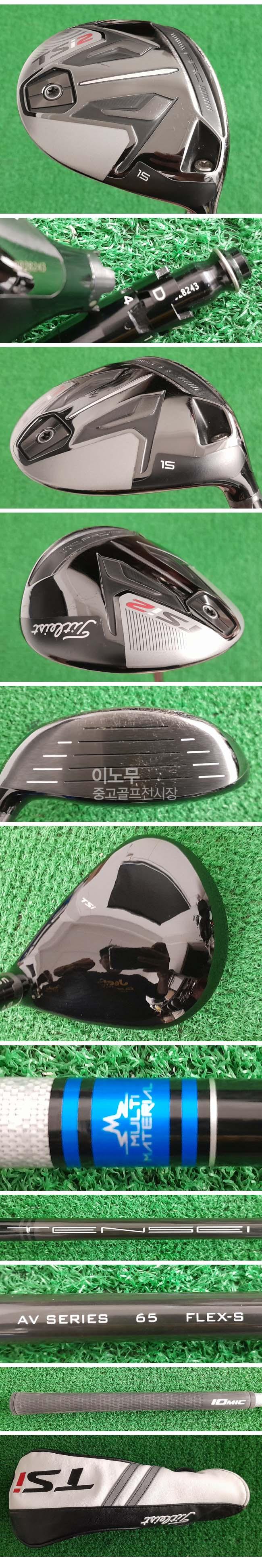 /user/e/enmgolf/editor/2601/5ba97f2f5bf8d96b551b070d8ae2db4b_1769211524_4869.jpg 이미지크게보기