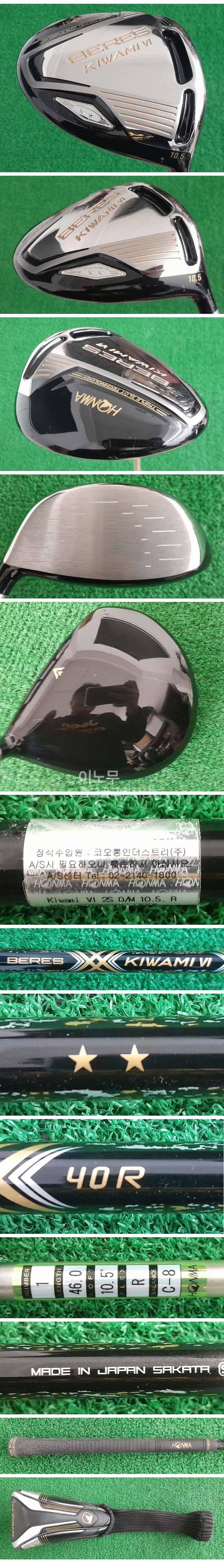 /user/e/enmgolf/editor/2601/5cecd08f2ab49dfbb68d61967f009740_1769640058_5365.jpg 이미지크게보기