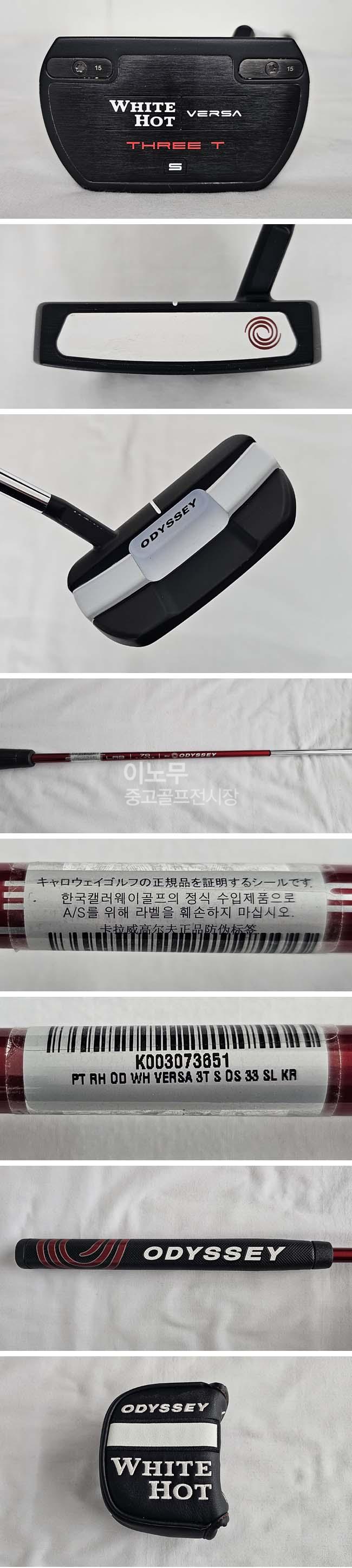 /user/e/enmgolf/editor/2601/5f4bb14a6b71dd260dbd46610d7ff07c_1769466954_635.jpg 이미지크게보기