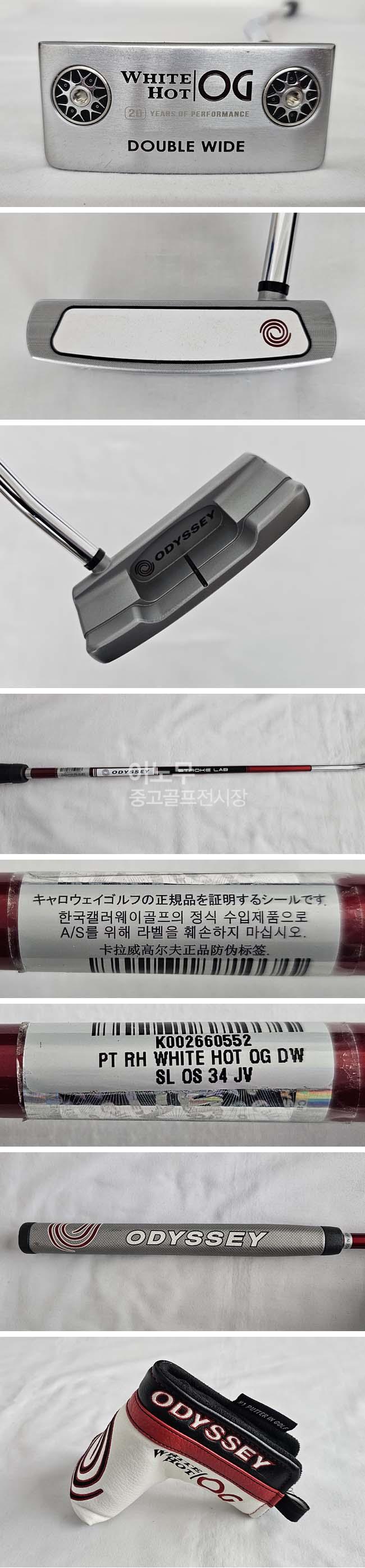 /user/e/enmgolf/editor/2601/5f4bb14a6b71dd260dbd46610d7ff07c_1769467071_5763.jpg 이미지크게보기