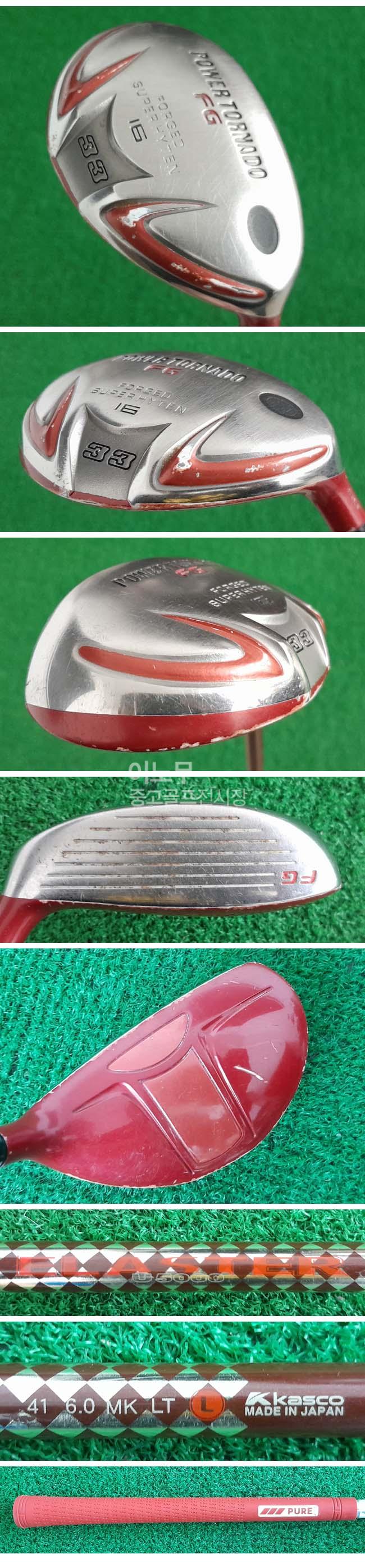 /user/e/enmgolf/editor/2601/5f4bb14a6b71dd260dbd46610d7ff07c_1769470256_4953.jpg 이미지크게보기