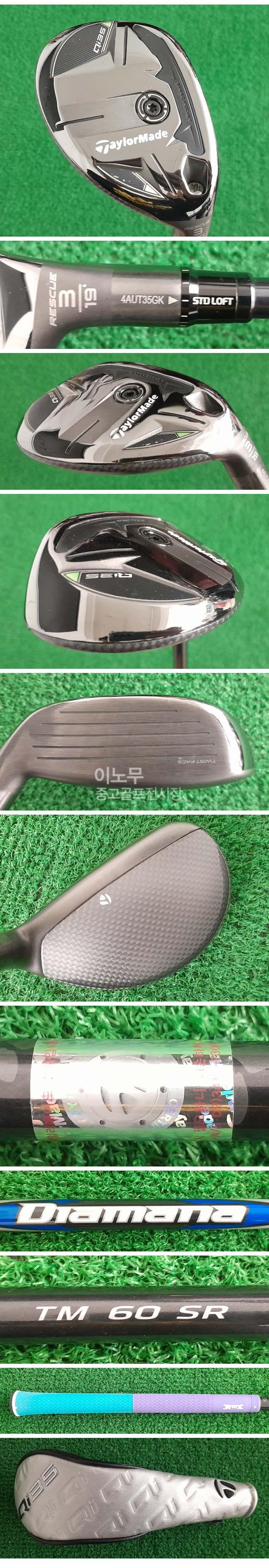 /user/e/enmgolf/editor/2601/7837f1b23497d2b9660c01eabc08ef84_1767657152_3379.jpg 이미지크게보기