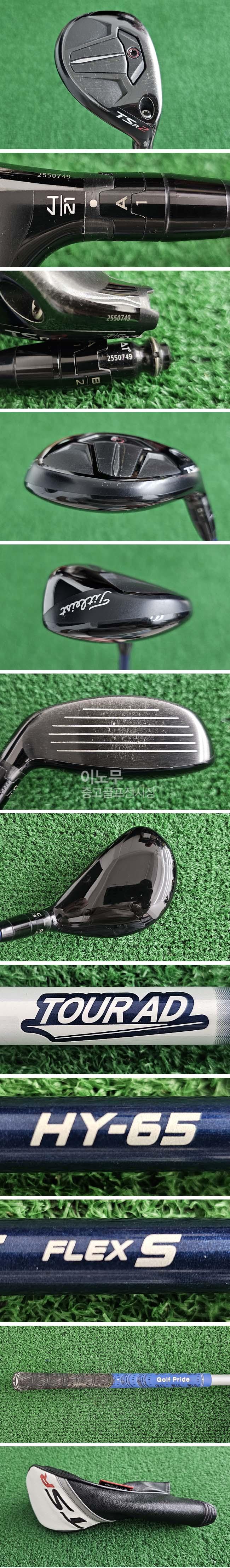 /user/e/enmgolf/editor/2601/9bcf974dcca92ae52b3b008449c5ad8b_1767828993_6796.jpg 이미지크게보기