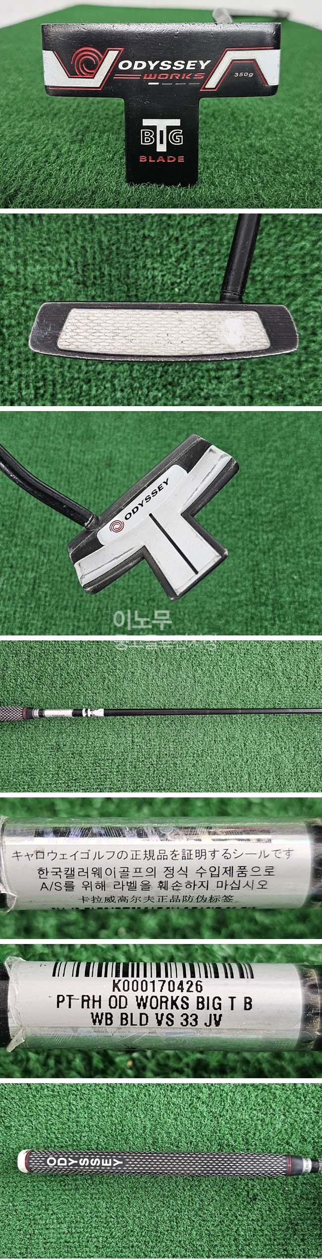 /user/e/enmgolf/editor/2601/9bcf974dcca92ae52b3b008449c5ad8b_1767831847_3935.jpg 이미지크게보기