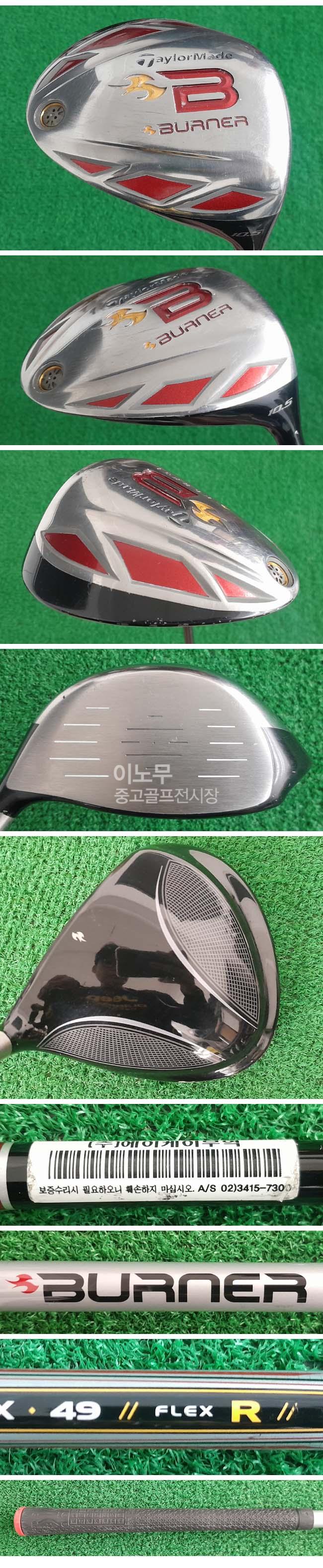 /user/e/enmgolf/editor/2601/9bcf974dcca92ae52b3b008449c5ad8b_1767832195_6292.jpg 이미지크게보기