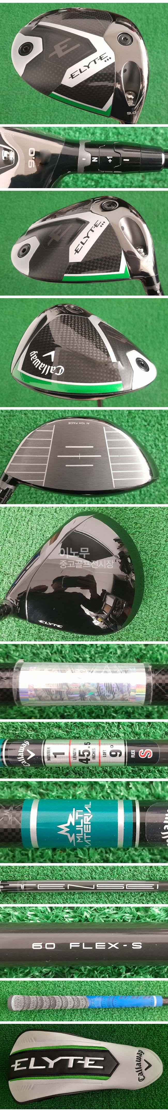 /user/e/enmgolf/editor/2601/9bcf974dcca92ae52b3b008449c5ad8b_1767833020_7382.jpg 이미지크게보기