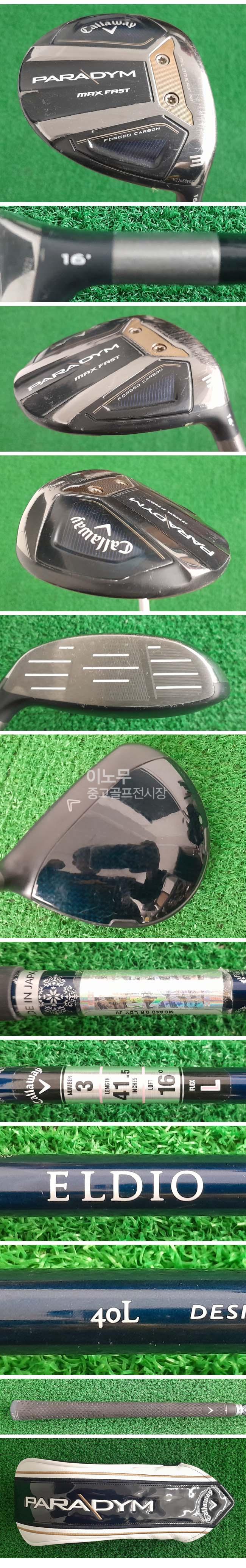 /user/e/enmgolf/editor/2601/9bcf974dcca92ae52b3b008449c5ad8b_1767835717_1198.jpg 이미지크게보기