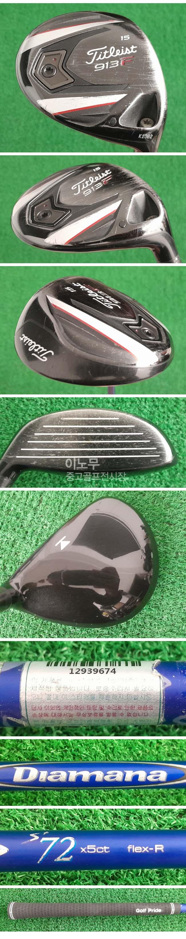 /user/e/enmgolf/editor/2601/9bcf974dcca92ae52b3b008449c5ad8b_1767836127_5698.jpg 이미지크게보기