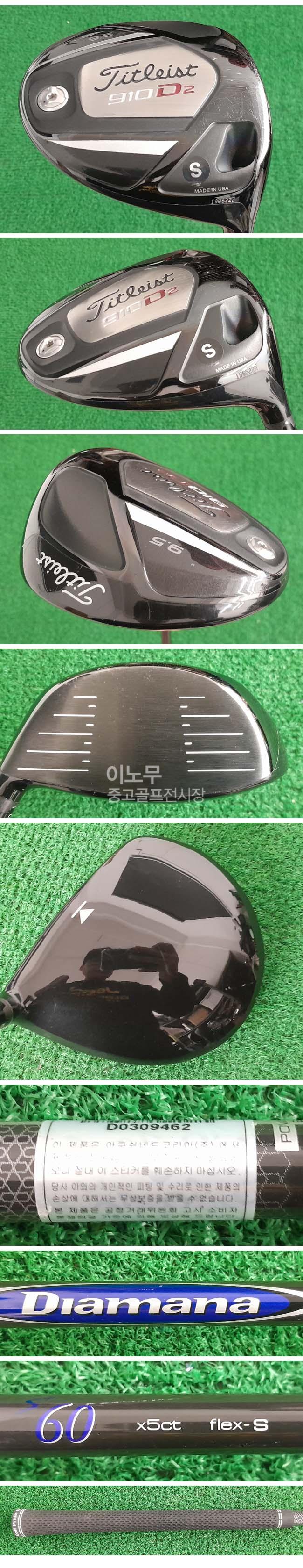 /user/e/enmgolf/editor/2601/a2e6173667586f7730b5fbd76e913997_1768090451_0454.jpg 이미지크게보기