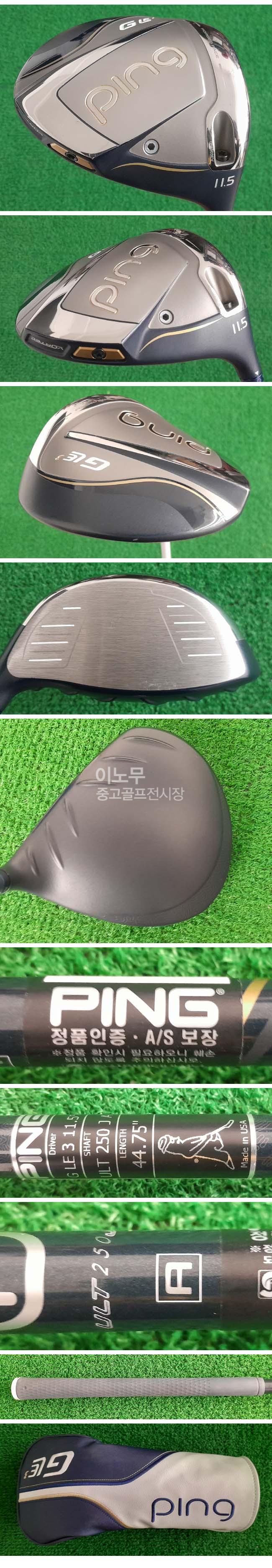 /user/e/enmgolf/editor/2601/a2e6173667586f7730b5fbd76e913997_1768091027_8653.jpg 이미지크게보기