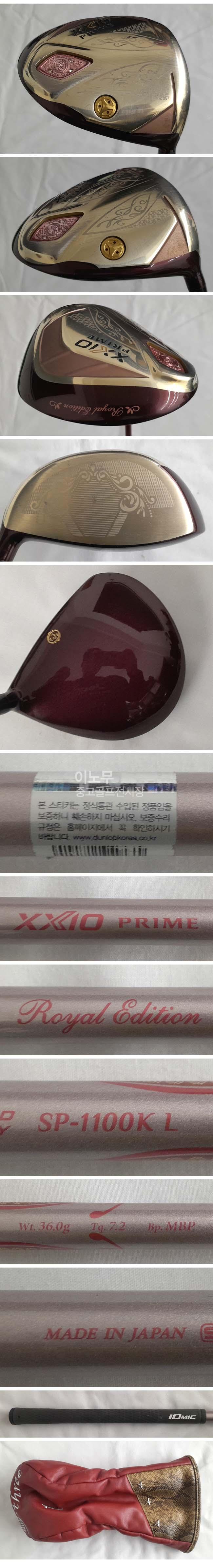 /user/e/enmgolf/editor/2601/a2e6173667586f7730b5fbd76e913997_1768091897_3438.jpg 이미지크게보기