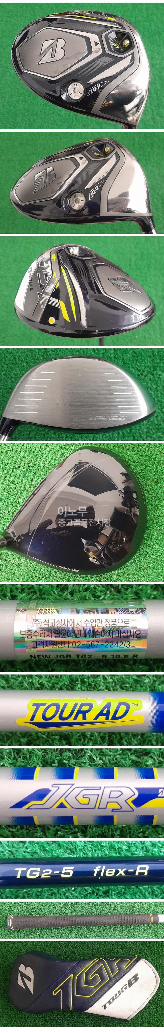 /user/e/enmgolf/editor/2601/a2e6173667586f7730b5fbd76e913997_1768092136_8175.jpg 이미지크게보기