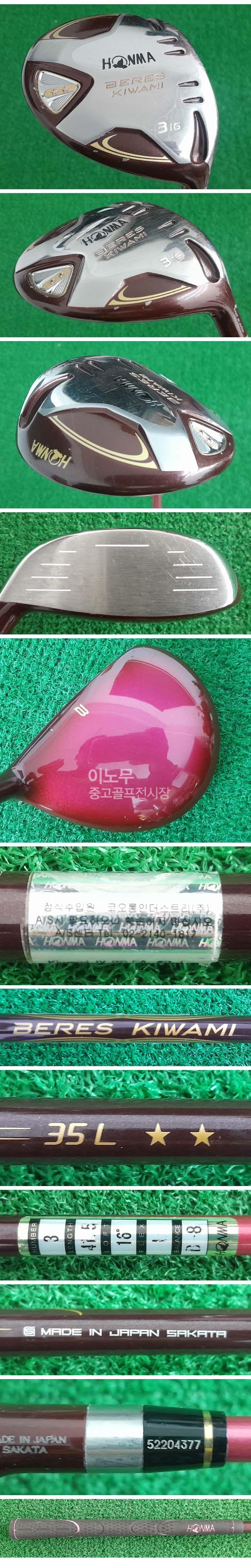 /user/e/enmgolf/editor/2601/a2e6173667586f7730b5fbd76e913997_1768092313_6027.jpg 이미지크게보기