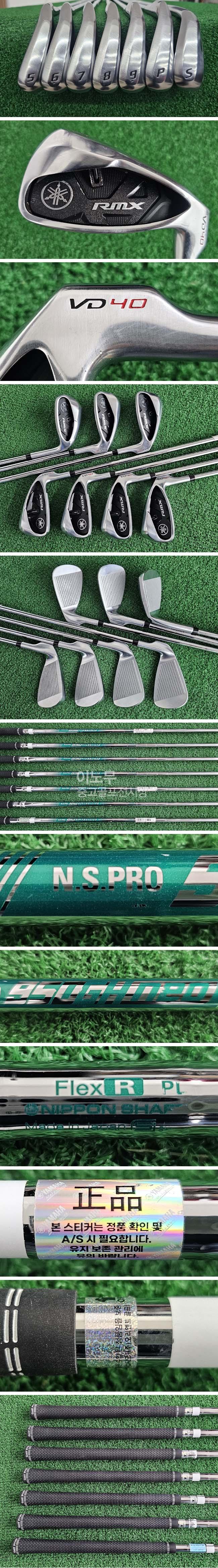 /user/e/enmgolf/editor/2601/cbbb6d0f224092a2e3f965a05da9fd09_1768003215_9716.jpg 이미지크게보기