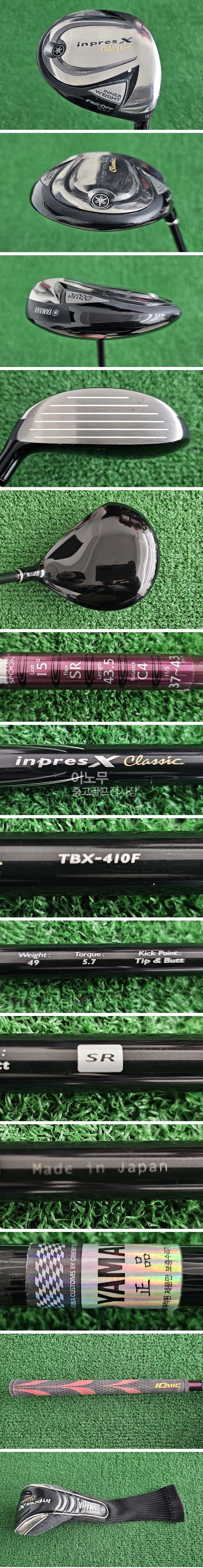 /user/e/enmgolf/editor/2601/d2f6c05fcd6cf07c5ff4ce8577380f00_1769836594_0437.jpg 이미지크게보기