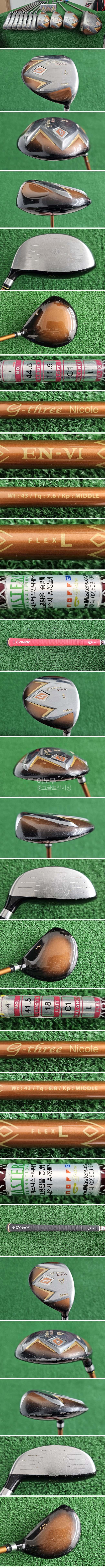 /user/e/enmgolf/editor/2601/d4ca0c8e80b2a33286e876e1922ab1b2_1767309729_9452.jpg 이미지크게보기