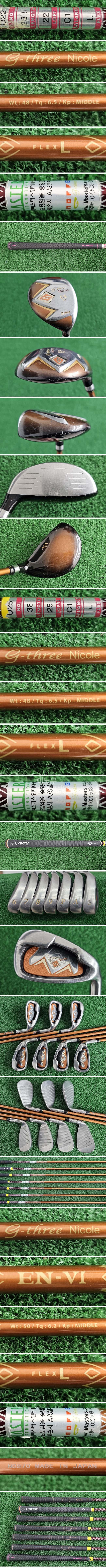 /user/e/enmgolf/editor/2601/d4ca0c8e80b2a33286e876e1922ab1b2_1767309736_7344.jpg 이미지크게보기