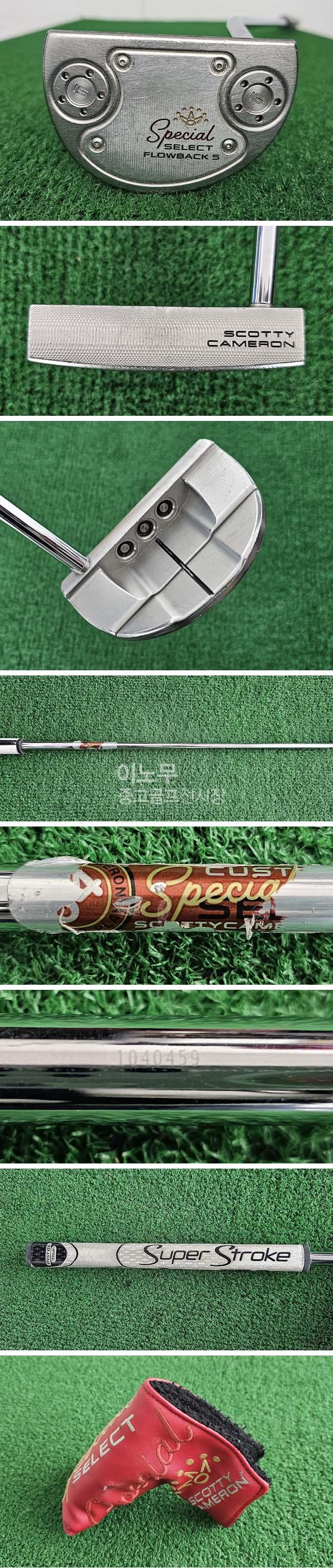 /user/e/enmgolf/editor/2601/d4ca0c8e80b2a33286e876e1922ab1b2_1767310491_4879.jpg 이미지크게보기